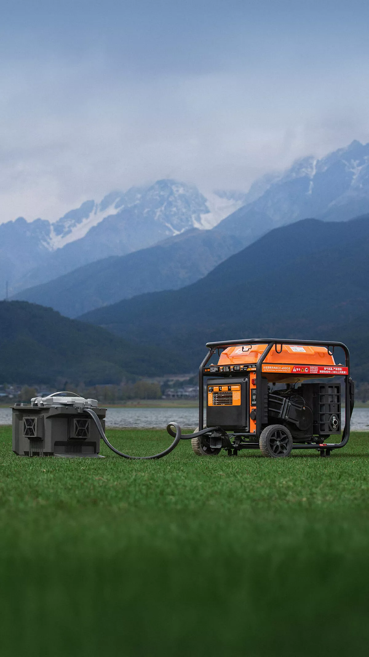 Generator